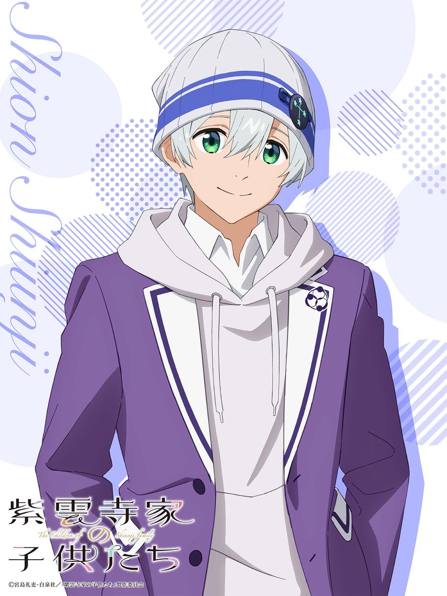 The Shiunji Family Children TV Anime Release Whole Household of Character Visuals