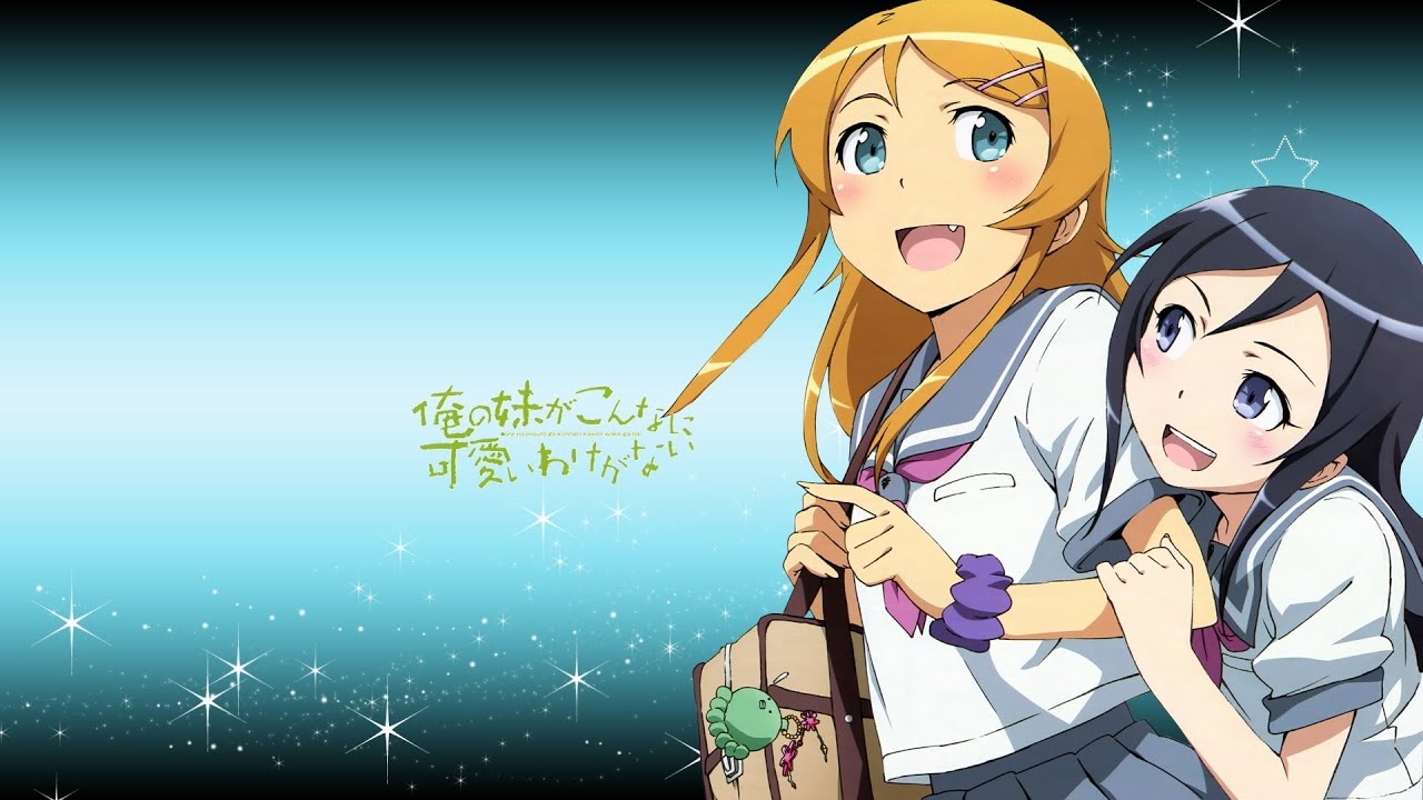 「AMV」Setsunai No Wa no Imouto ga Konnani Kawaii Wake ga Nai