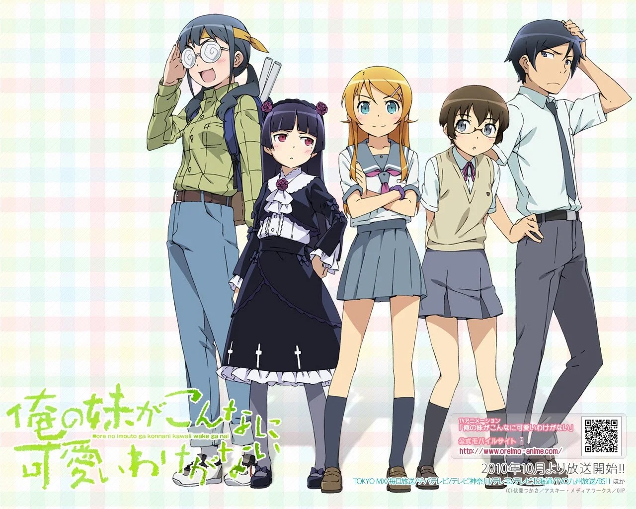 Ruining A Beautiful Concept: A Thematic Review Of Oreimo