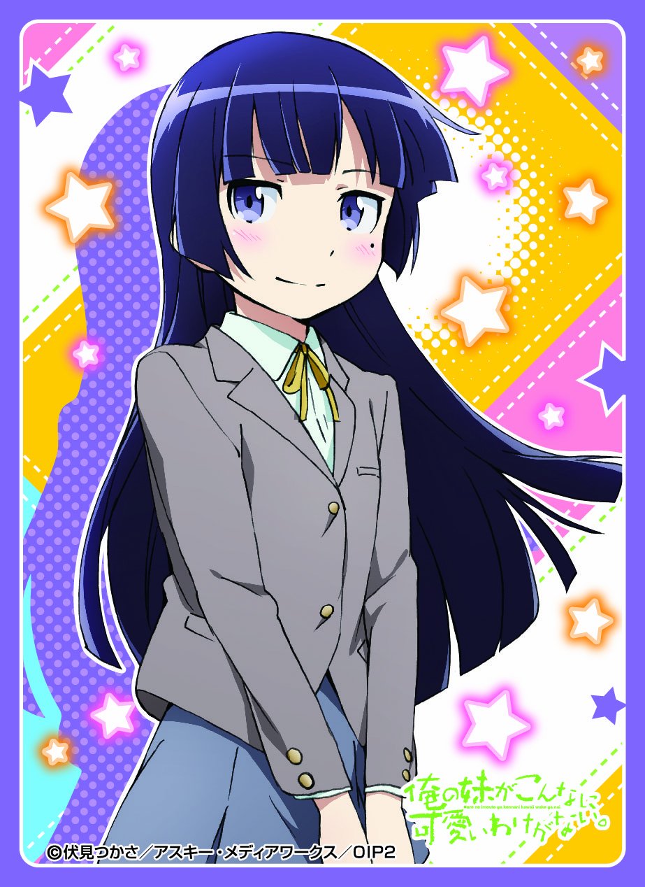 ensky My Little Sister Can't Be This Cute Chara Sleeve Collection No.186 Ore No Imouto Ga Konnnani Kawaii Wake Ga Nai, Amazon.sg: Toys
