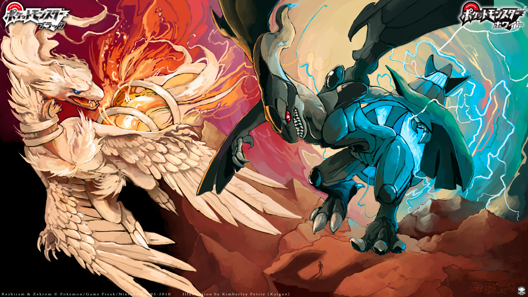 Reshiram, Wallpaper Anime Image Board