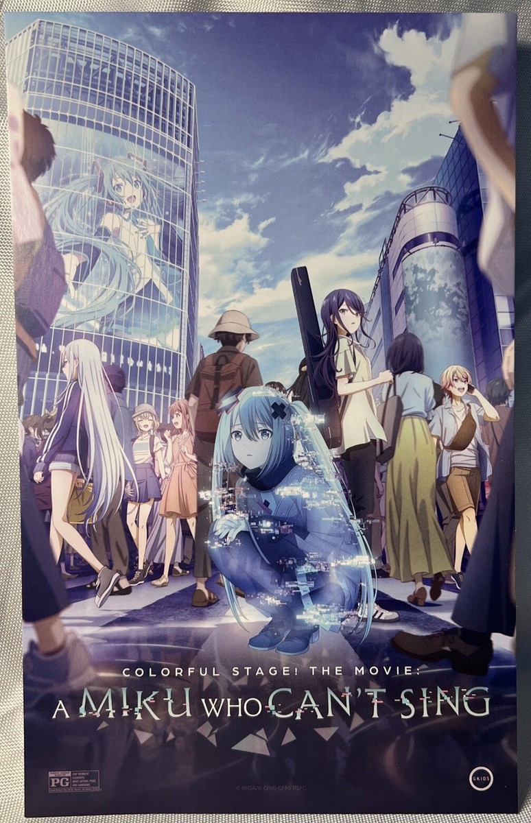 COLORFUL STAGE! The Movie: A MIKU Who Can't Sing PROJECT SEKAI Unused Game Code