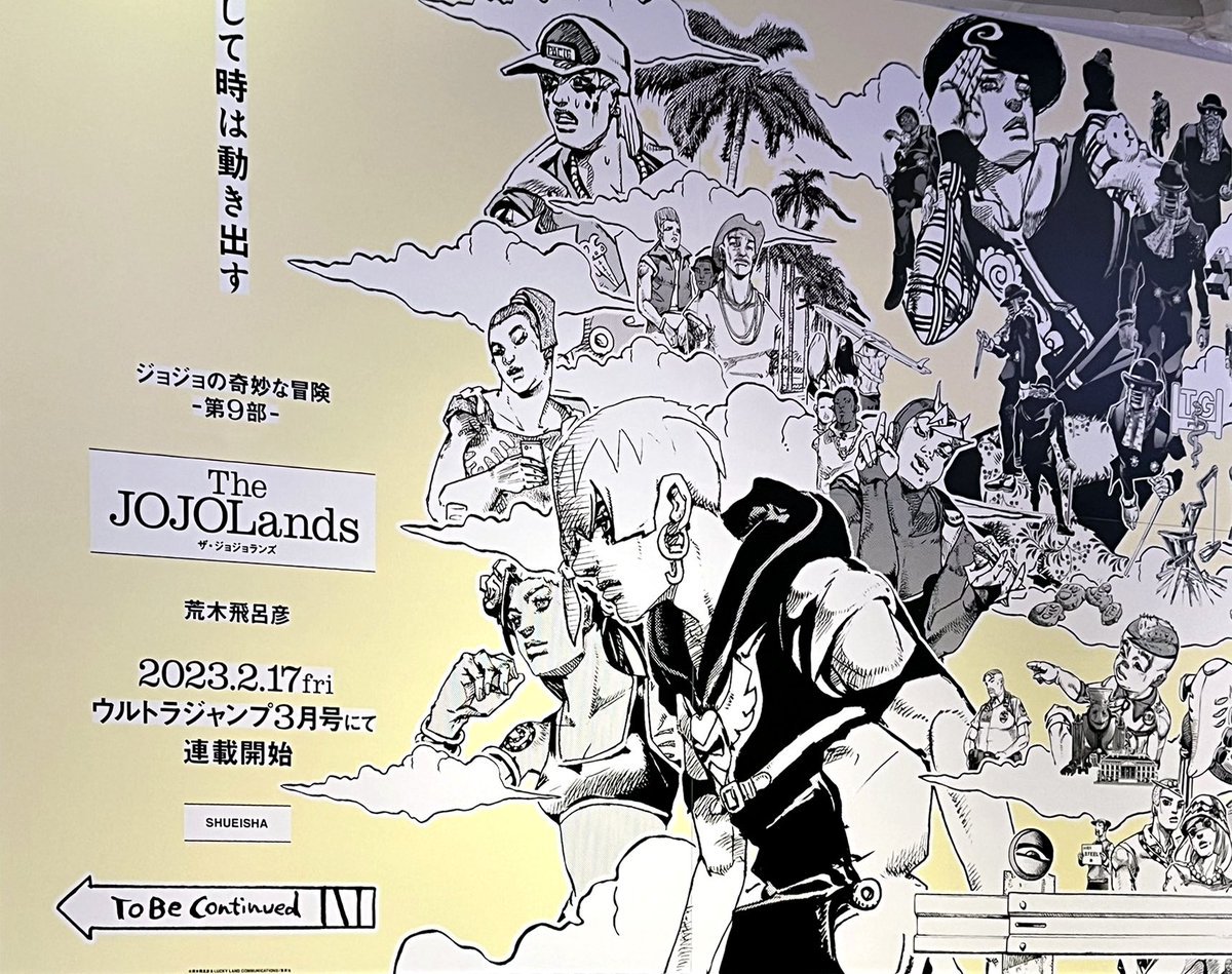 JoJo's Bizarre Encyclopedia public advertisement for all parts of JoJo's Bizarre Adventure, featuring characters from Part 9: The JOJOLands alongside characters from JoJolion Shibuya Station in Japan #