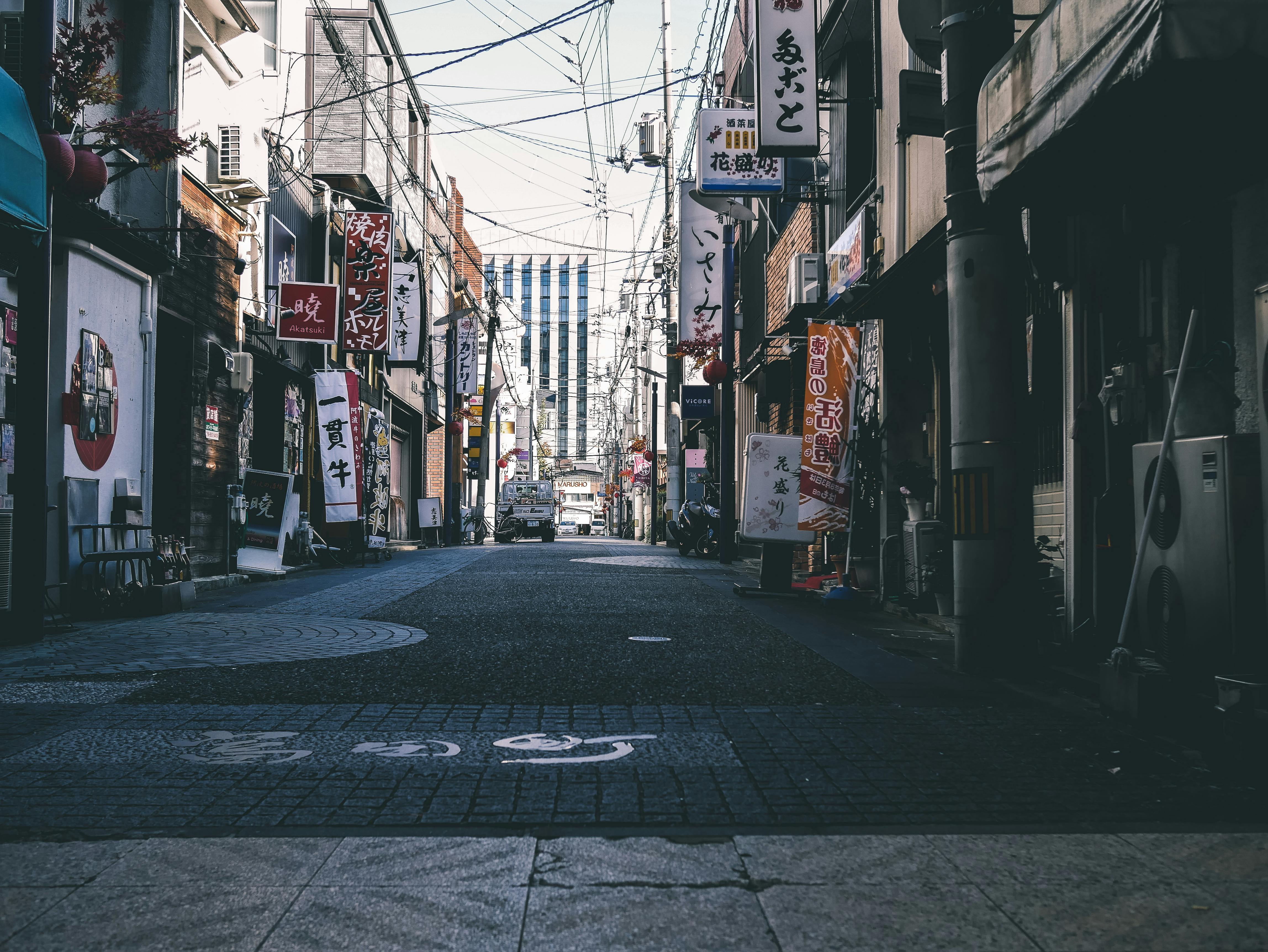 Street Corner Screenshot · Free