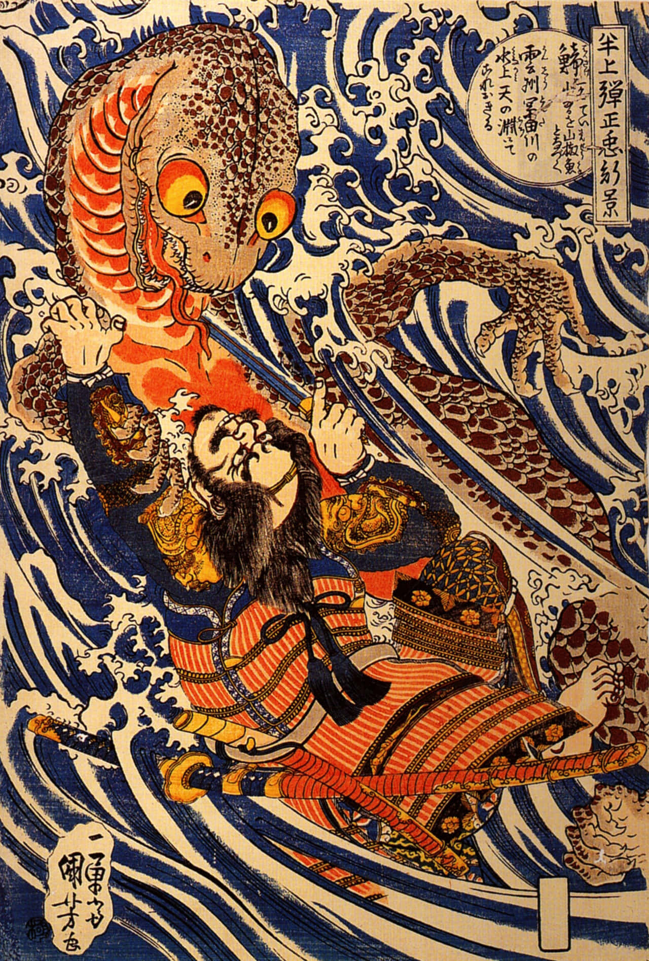 Download A Traditional Japanese Artwork Wallpaper