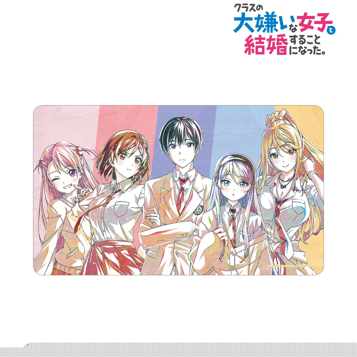 I Got Married To The Girl I Hate Most In Class Assembly Ani Art Vol.1 Multi Desk Mat (Card Supplies)