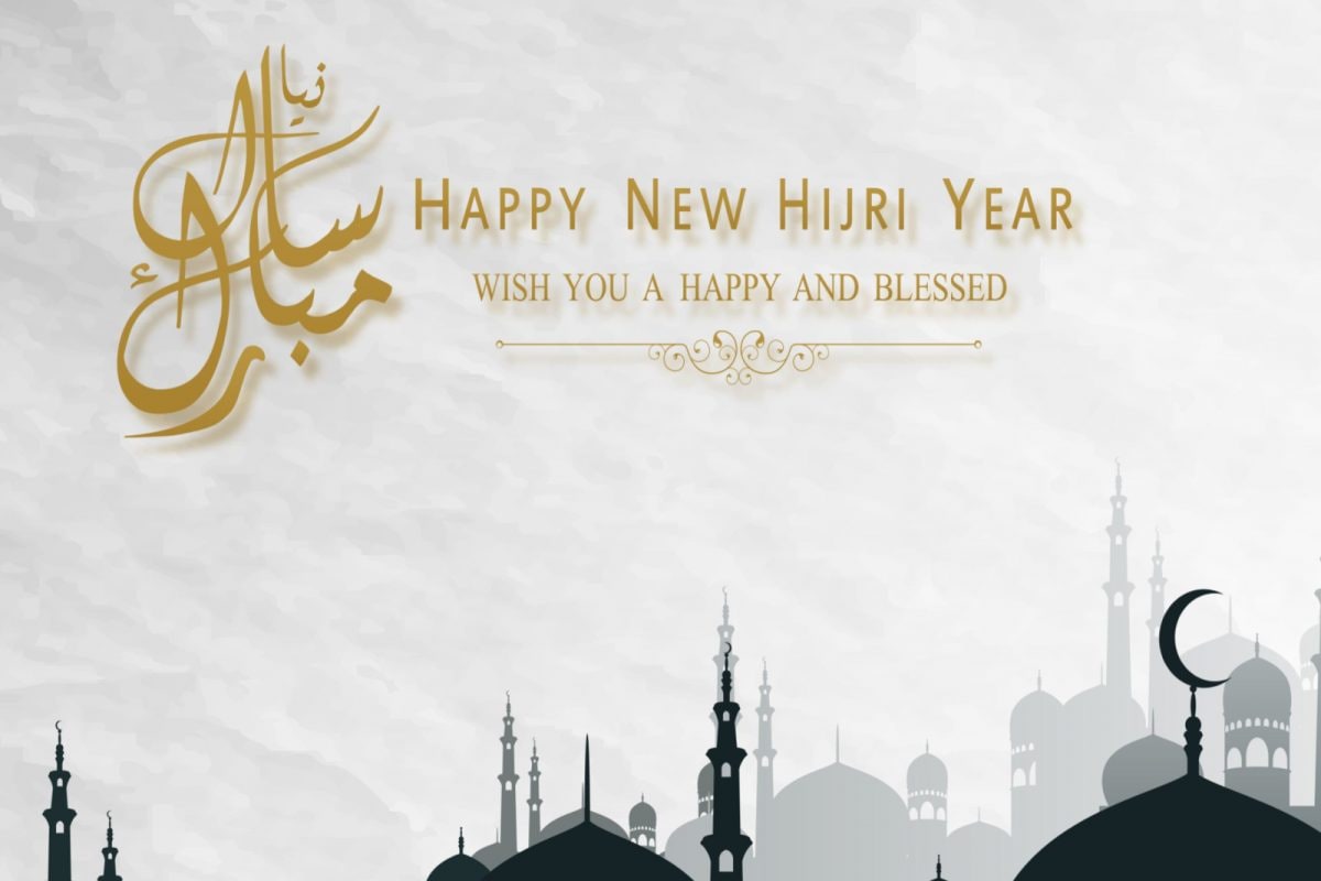Happy Islamic New Year 2022: Image, Wishes, Quotes, Messages and WhatsApp Greetings to Share on Hijri New Year