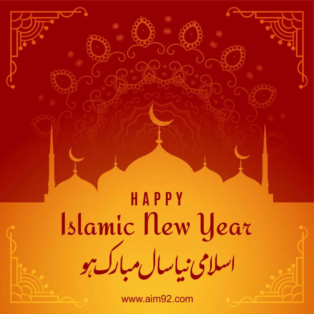 Happy Muharram Wallpaper