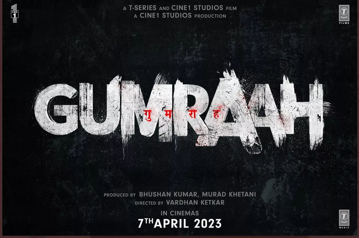 Gumraah