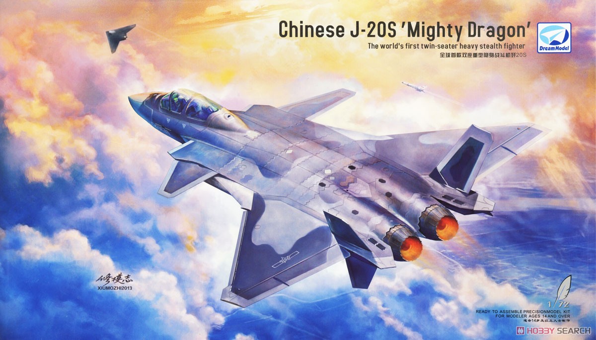 Chengdu J 20 `Mighty Dragon` Twin Seater Stealth Fighter. (Plastic Model) Military Model Store