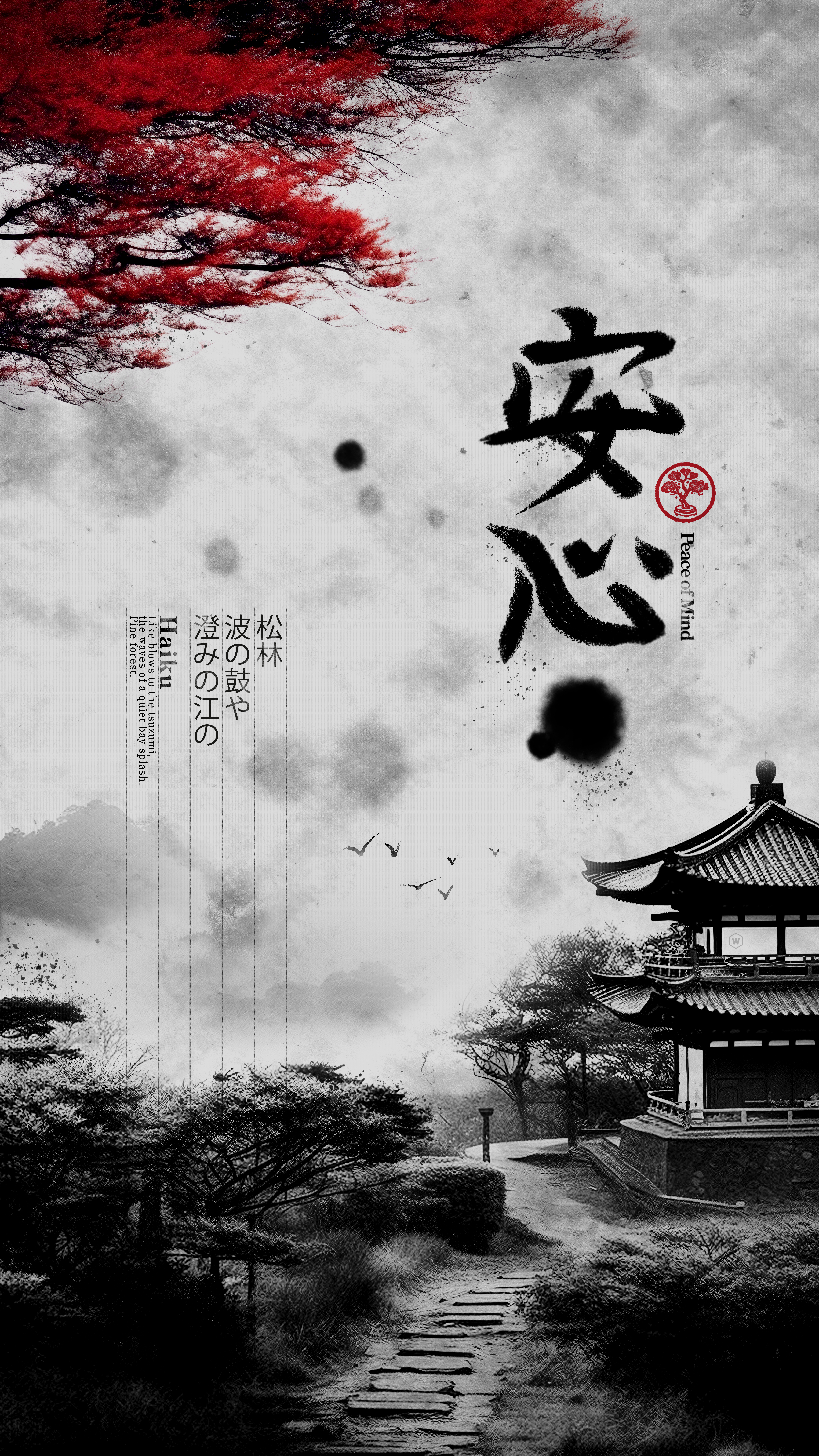 Dark Japanese Wallpaper