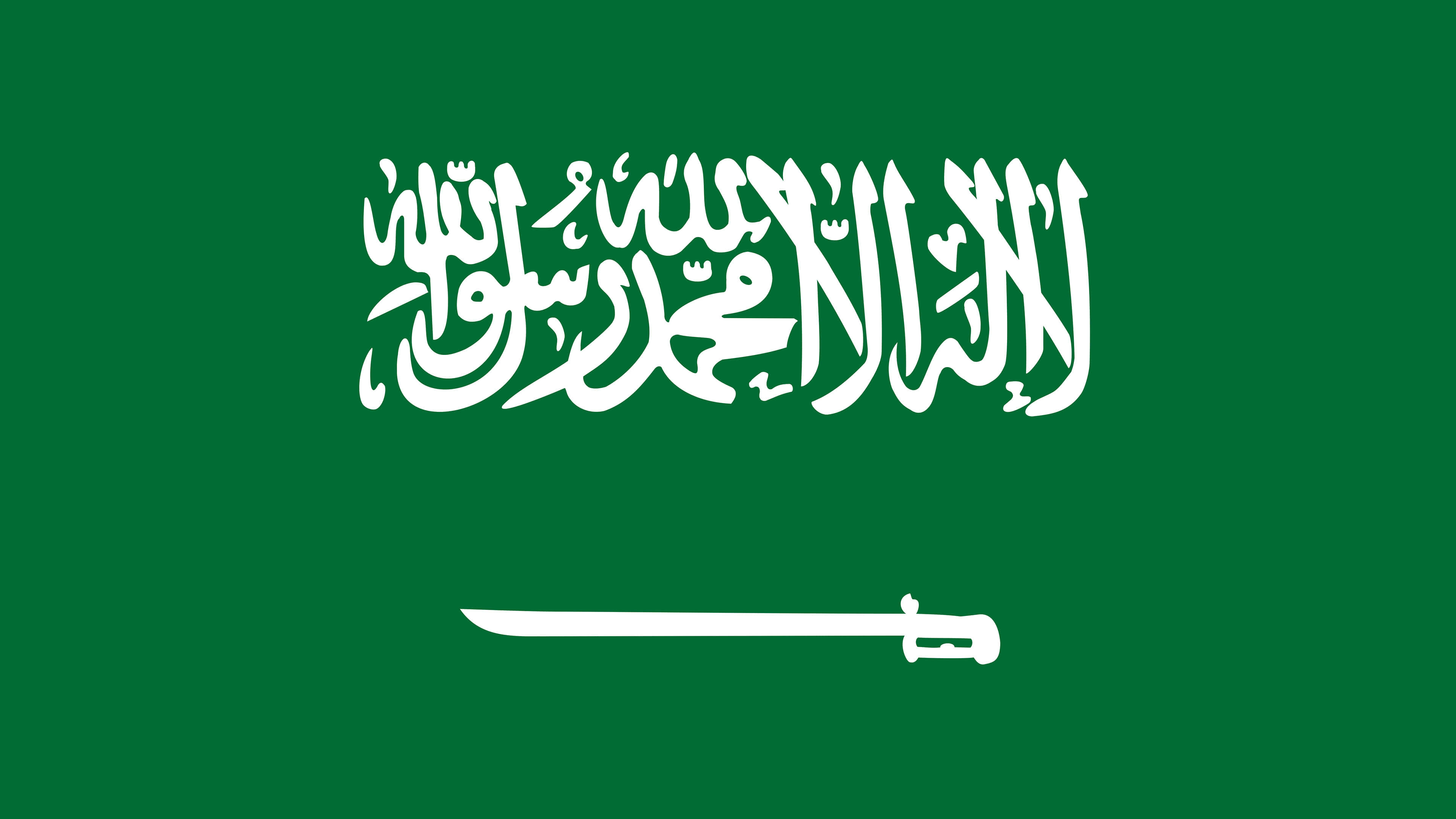 Saudi Arabia Flag UHD 4K Wallpaper