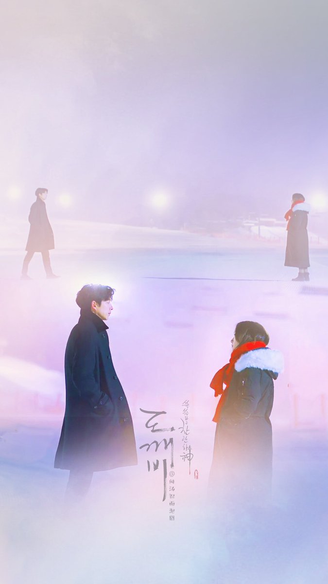 Drama 2016 2017 Guardian: The Lonely And Great Goblin 도깨비 Dramas & Movies