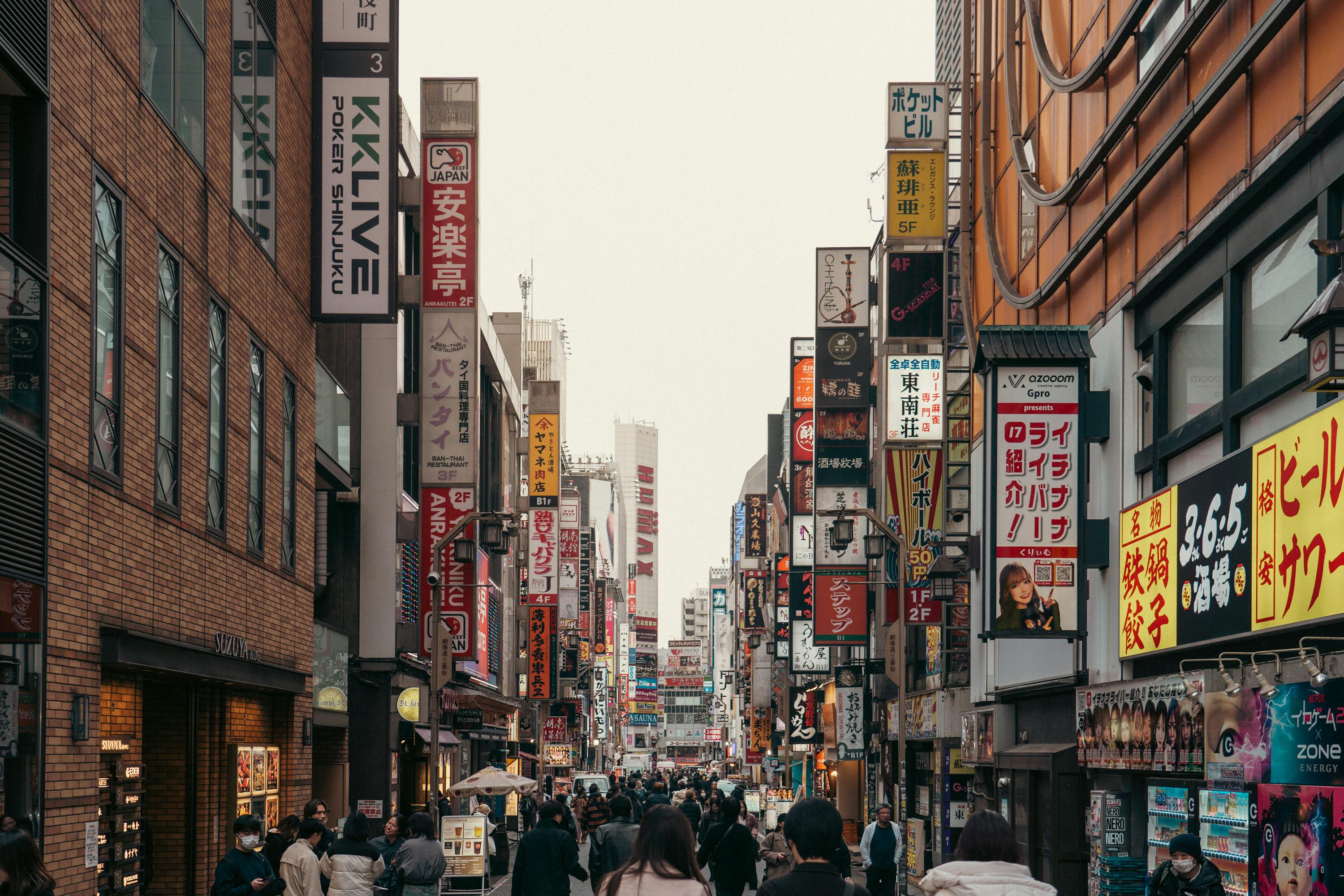 Street in City in Japan · Free