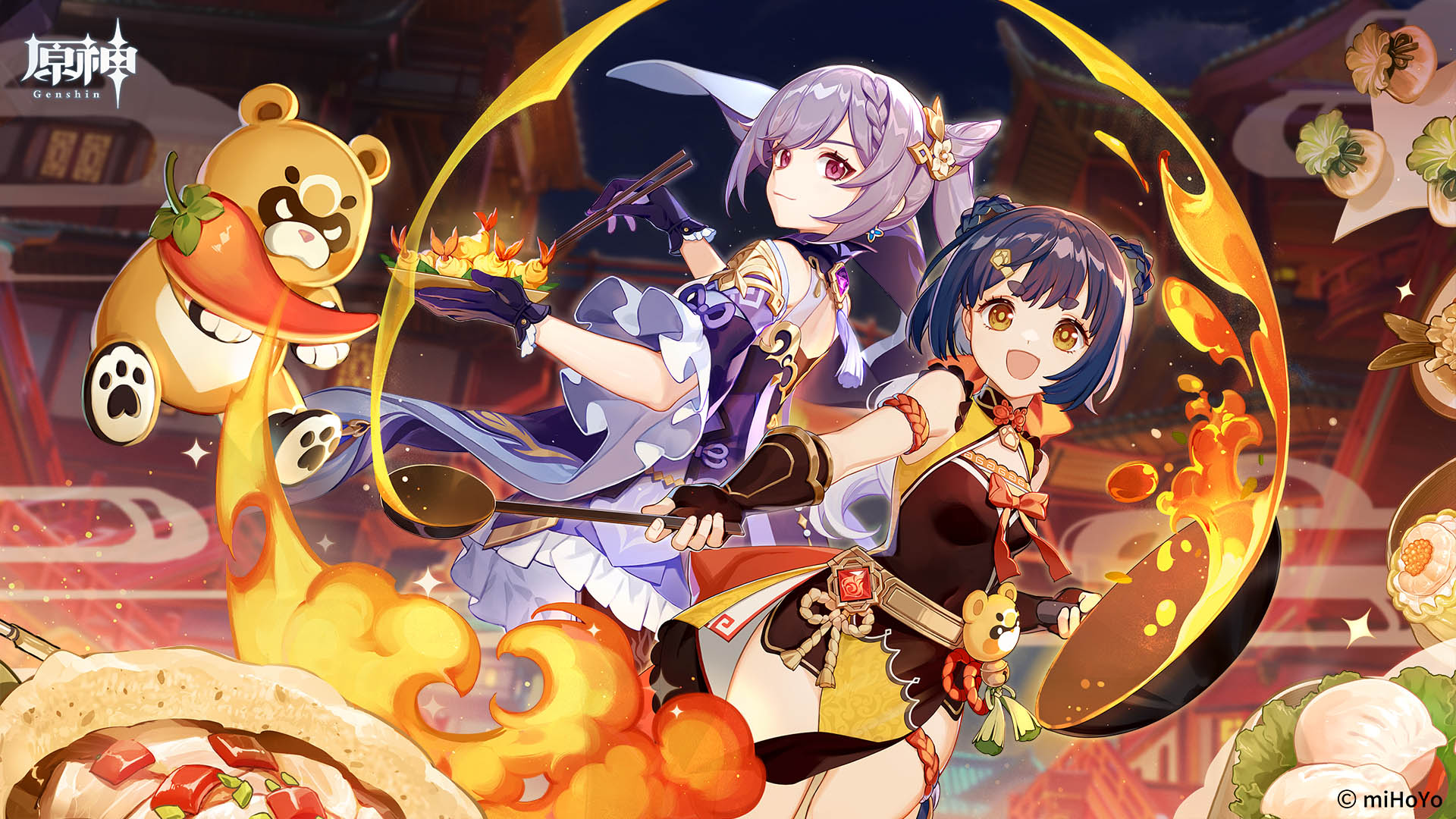 Keqing Image Gallery