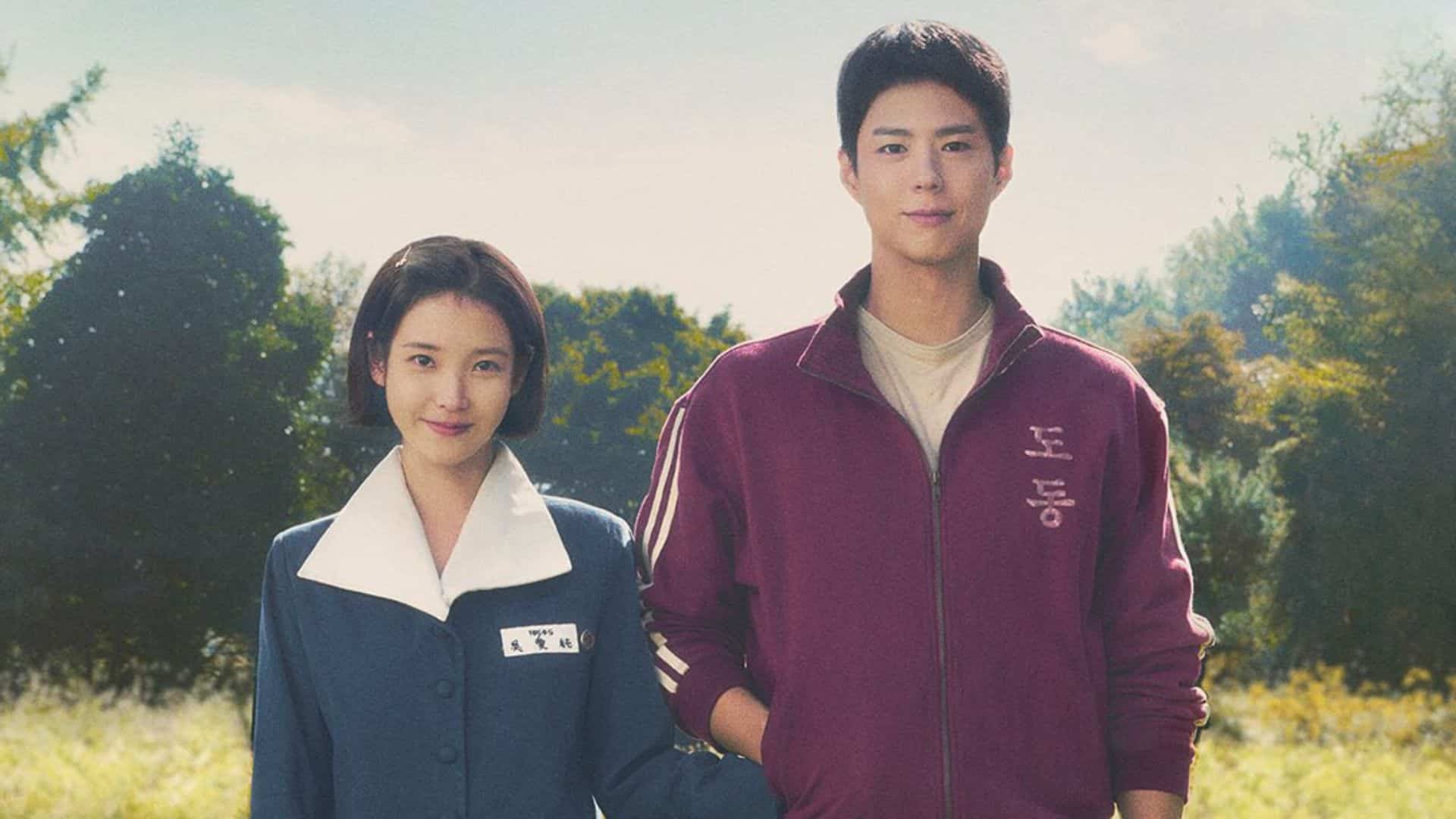 When Life Gives You Tangerines' teaser & first look poster out! IU and Park Bo Gum bring nostalgia with their youthful looks