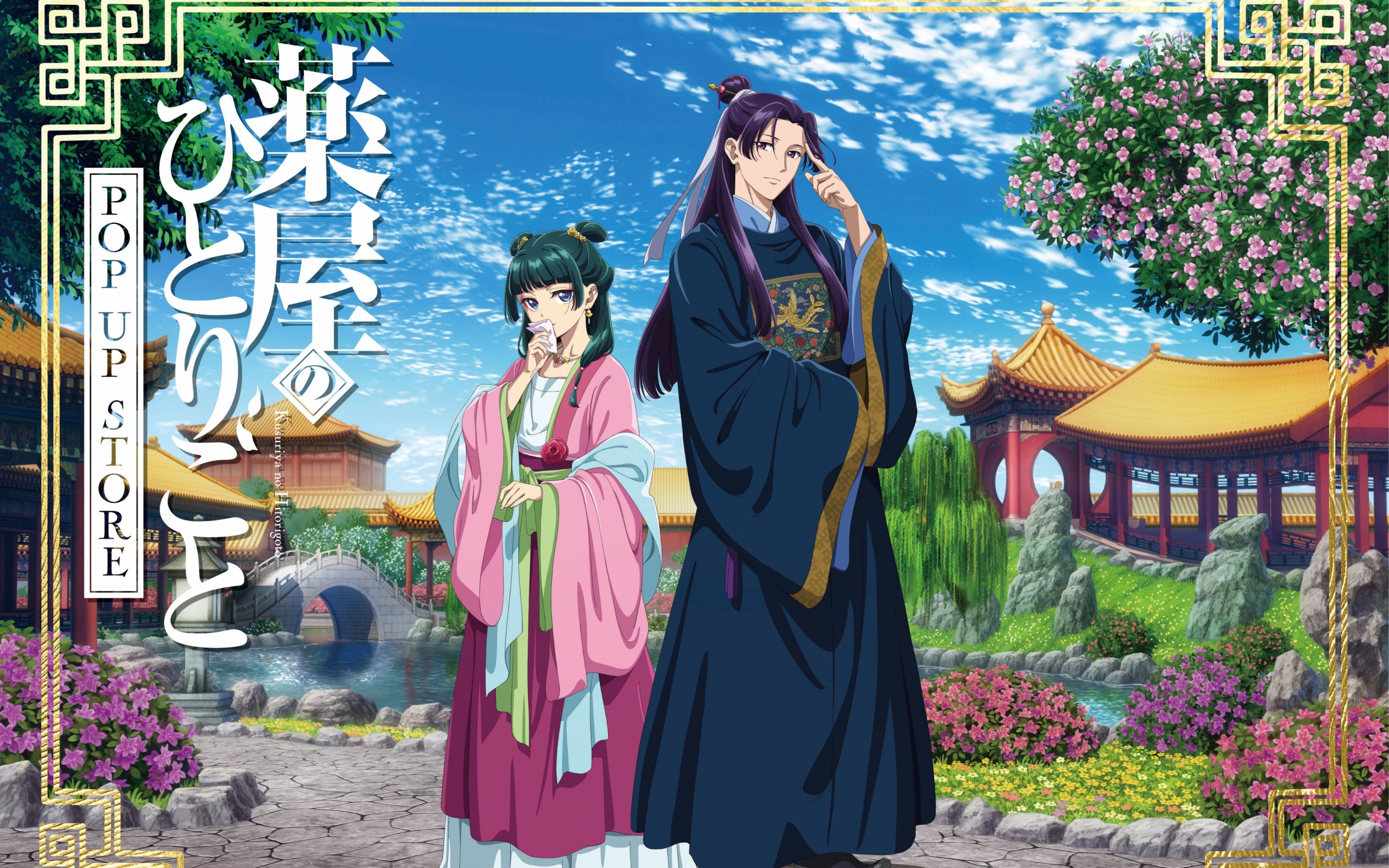 Jinshi and Maomao in The Apothecary Diaries 4K Wallpaper