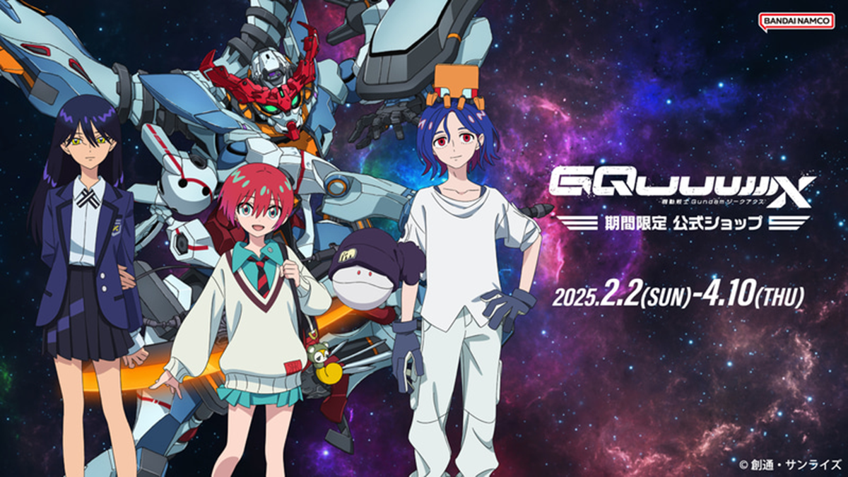 Official Gundam GQuuuuuuX: Beginning Store Opening