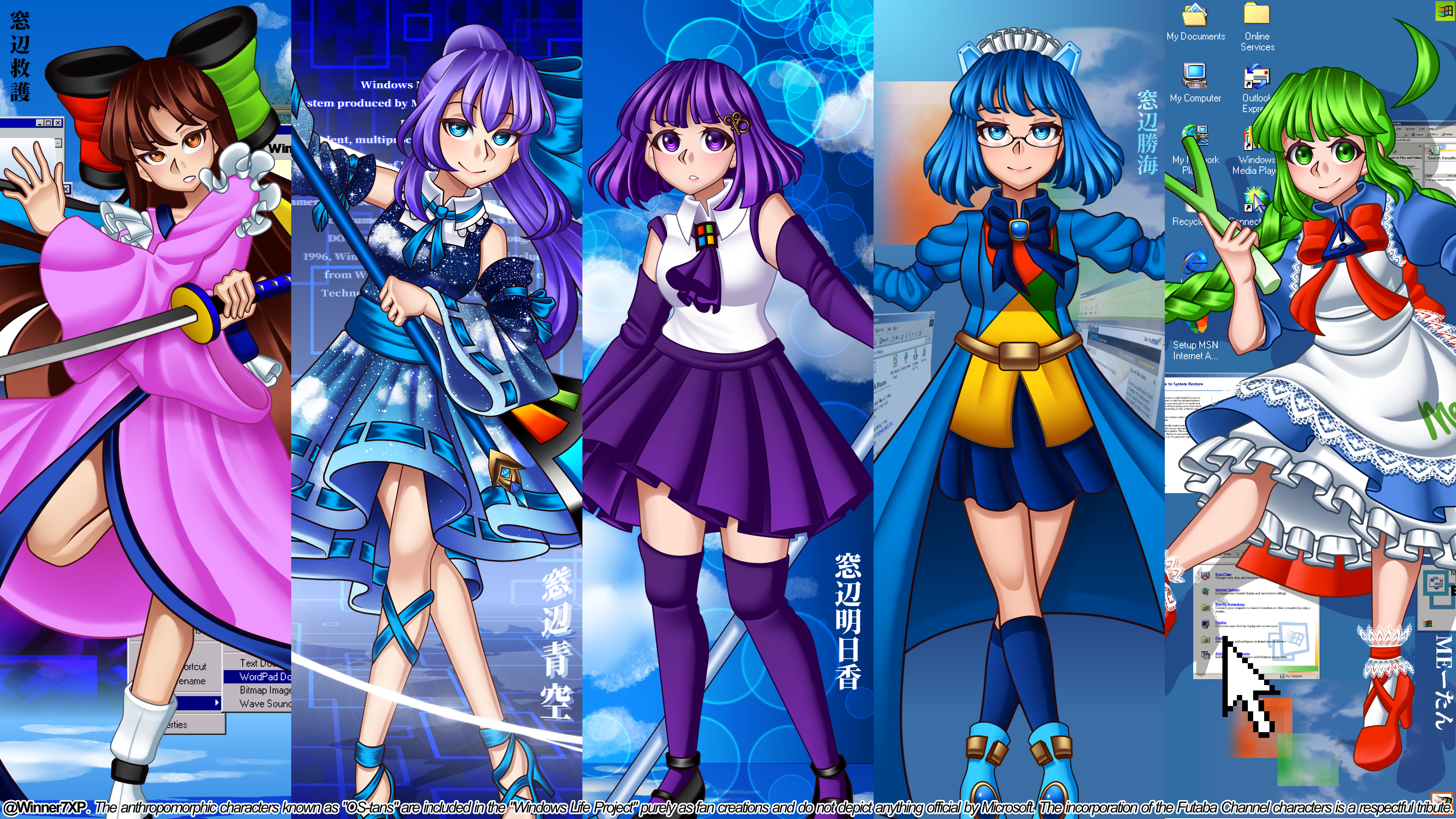 OS Tan Theme For Your Windows PC!