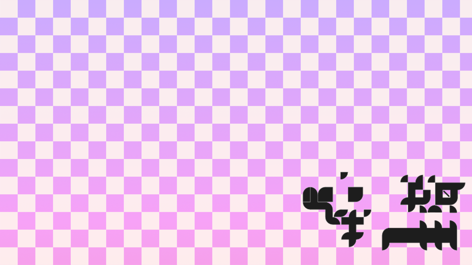 Rainer & Marvin Skulls Desktop Background