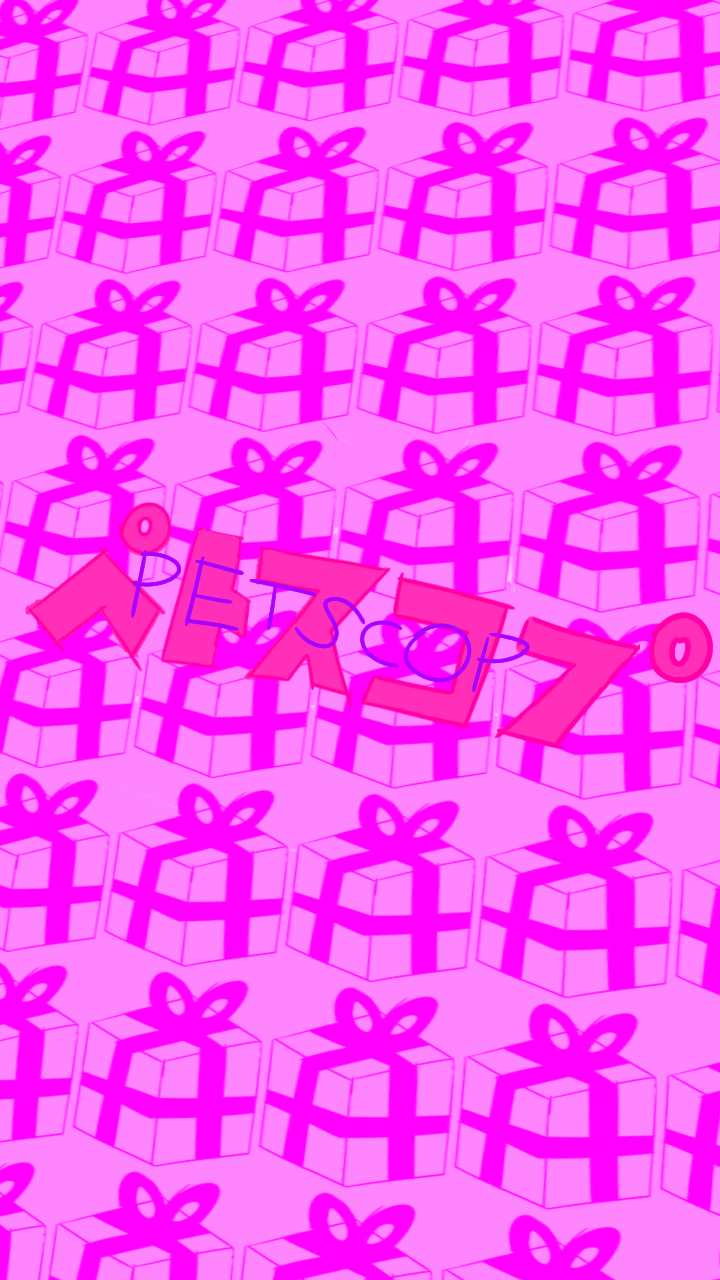 petscop phone wallpaper thing