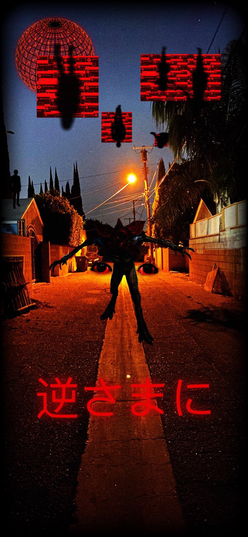 Horrorcore Weirdcore Stranger Things Wallpaper I Made, R Horror_core