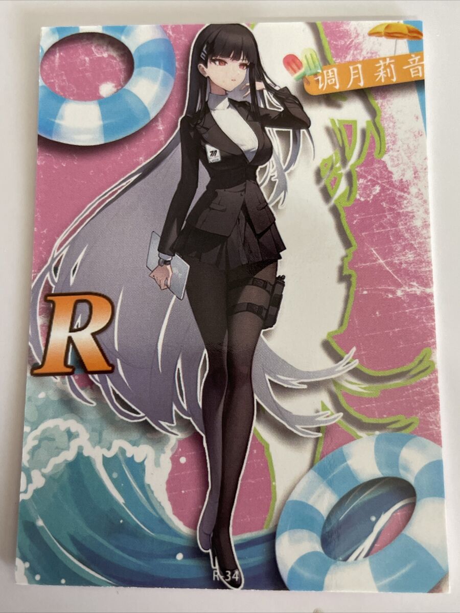 Tsukatsuki Rio R R 34 Goddess Coming Goddess Story Anime Card