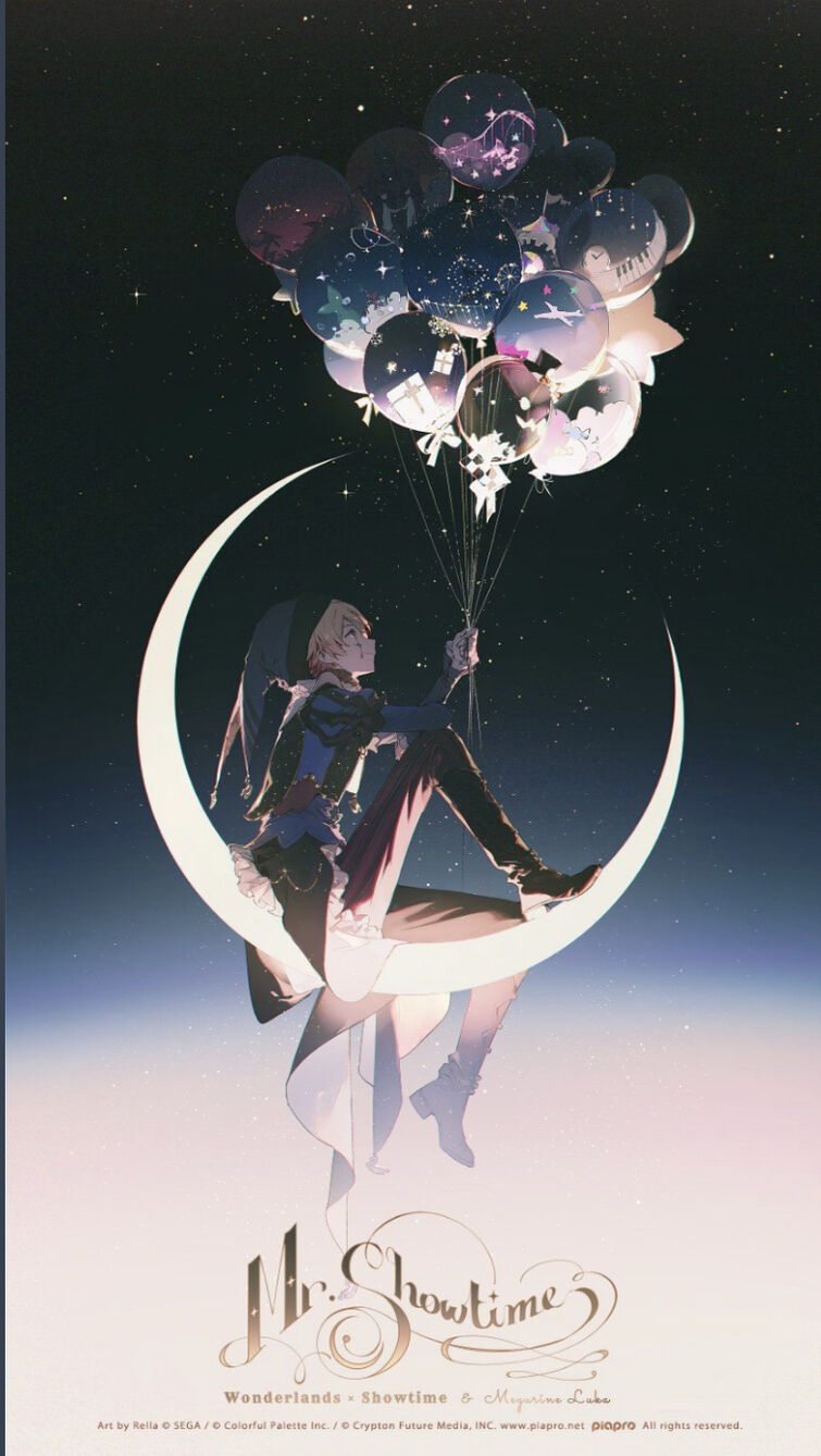 Stop Giving Me Phone Wallpaper Grr J