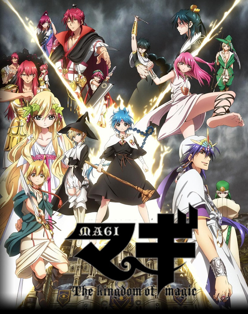 Magi: The Labyrinth of Magic (TV Series 2012–2014)