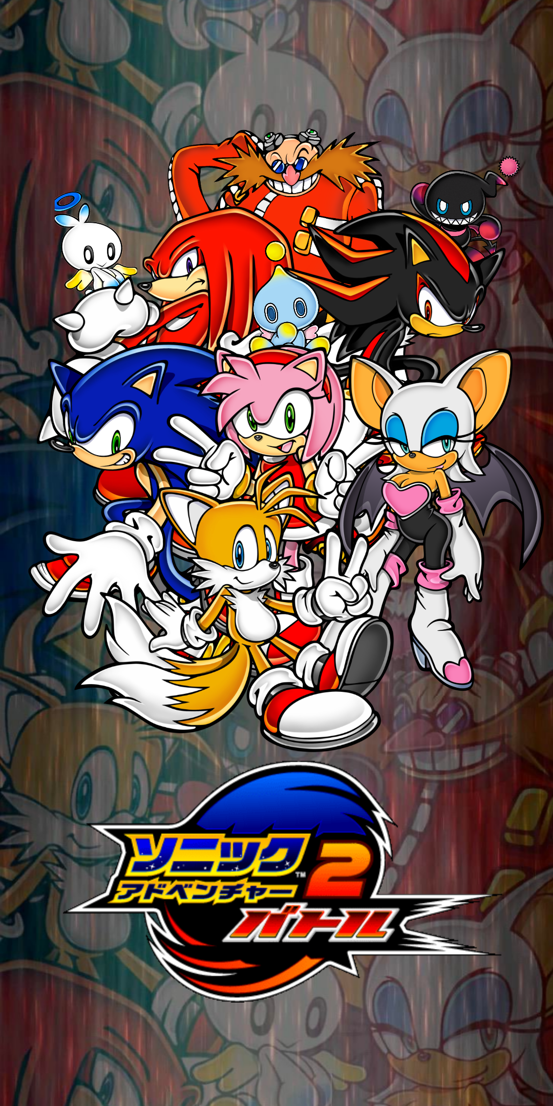 An Adventure 2 Phone Wallpaper I Made Up If Anyone Fancies It (with English Japanese Logos Variants Because Why Not)