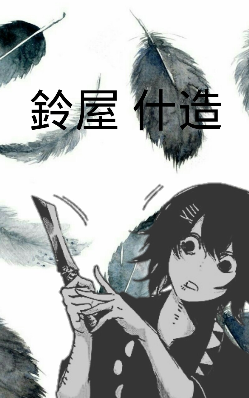 Wallpaper Tokyo Ghoul ☕ Suzuya Manga Icon Wallpaper & Background Download