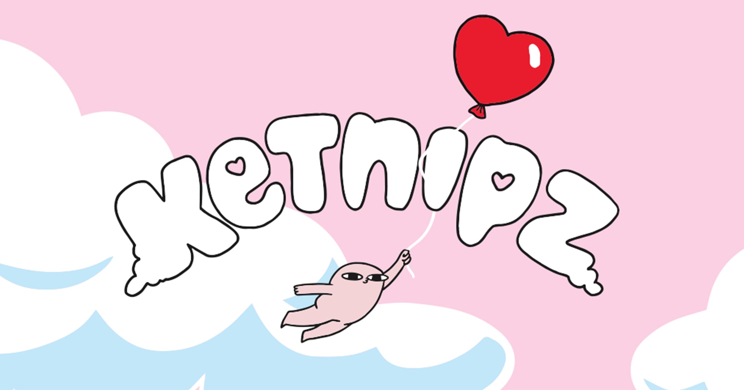 KETNIPZ® Official Store