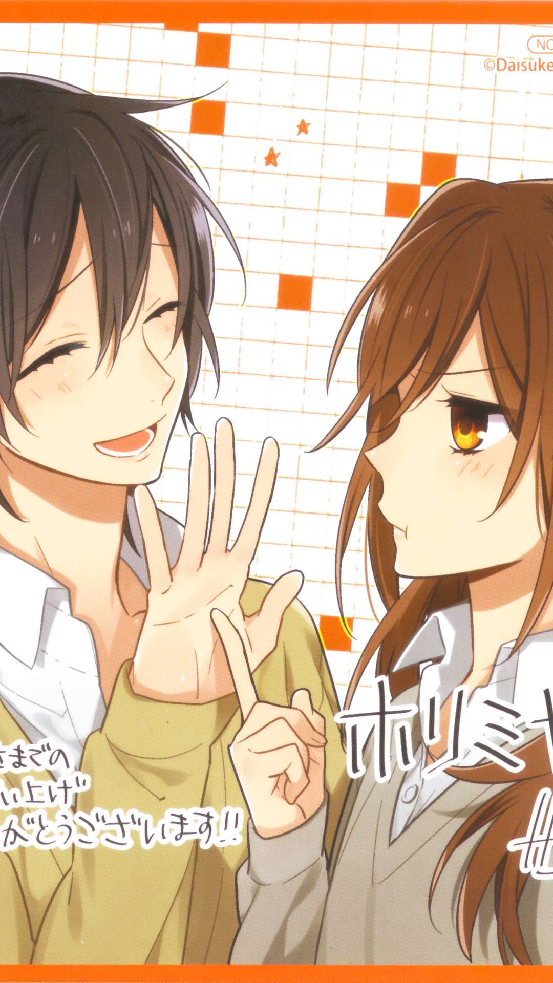 Horimiya Wallpaper for iPhone and Android