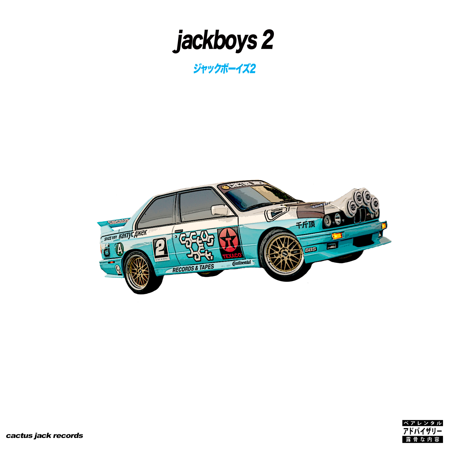 A little concept art for a 2nd Jackboys album