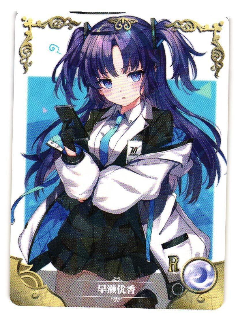 Hayase Yuuka R NS 09R 11 Goddess Story Anime TCG CCG Card