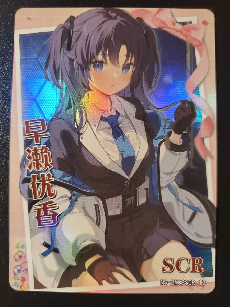 Hayase Yuuka Blue Archive SCR NS 2M09SCR 13 Goddess Story Card
