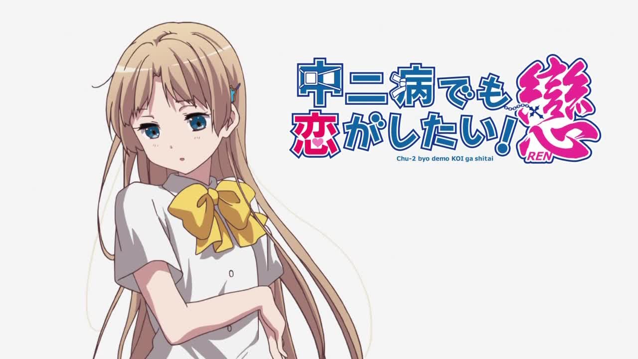 Dekomori Sanae Anime Shelf