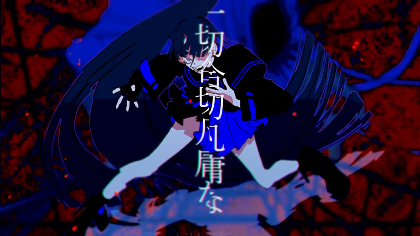 Usseewa (Song) Anime Image Board