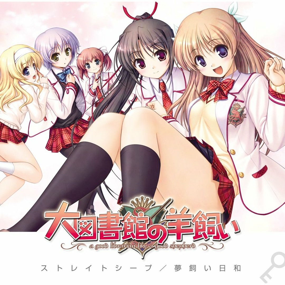 Stream 大図書館の羊飼いPV - ストレイトシープ(Epsilon Remix 2015) by Epsilon114. Listen online for free on SoundCloud