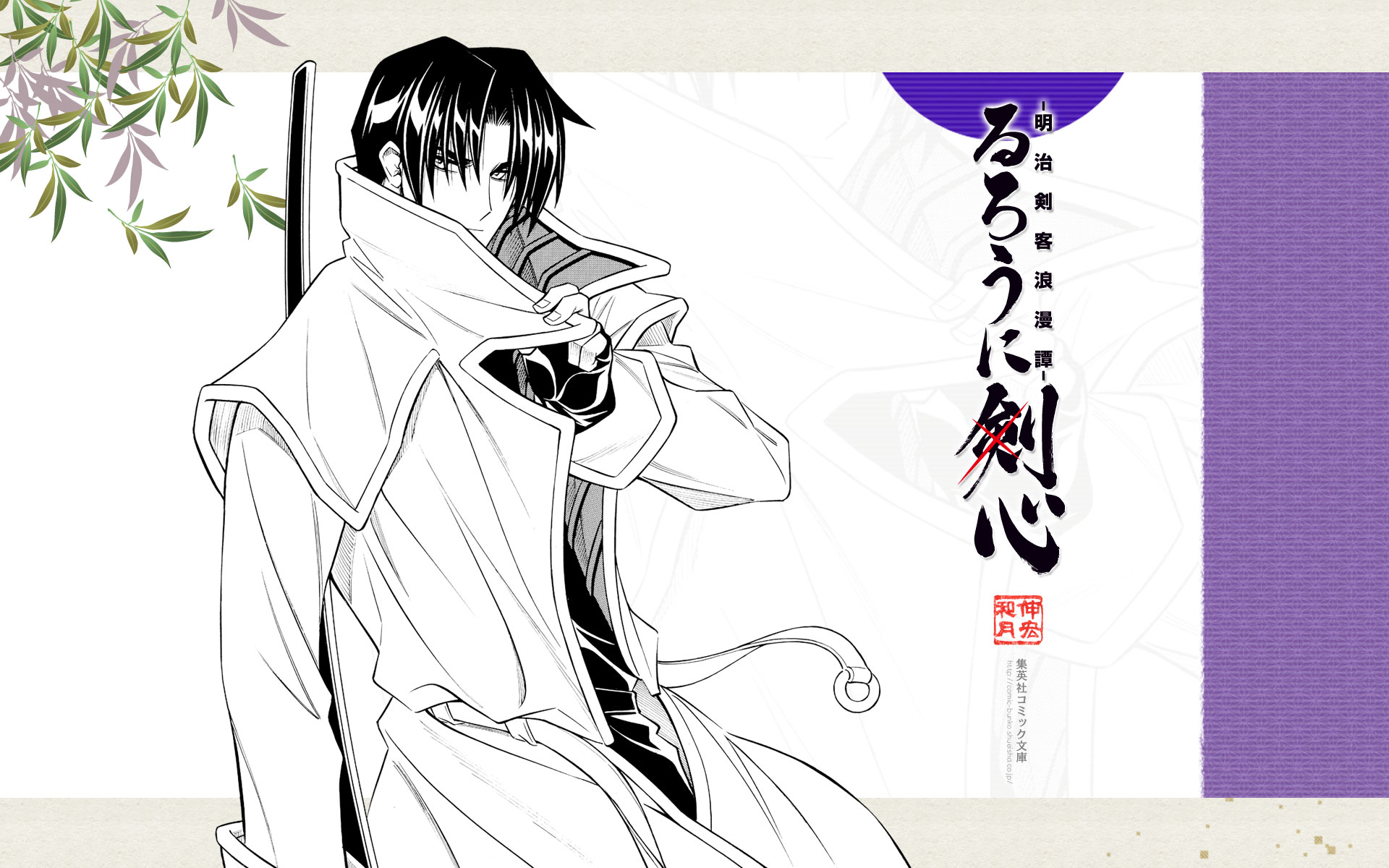 Shinomori Aoshi Kenshin by Watsuki Nobuhiro Anime Image Board