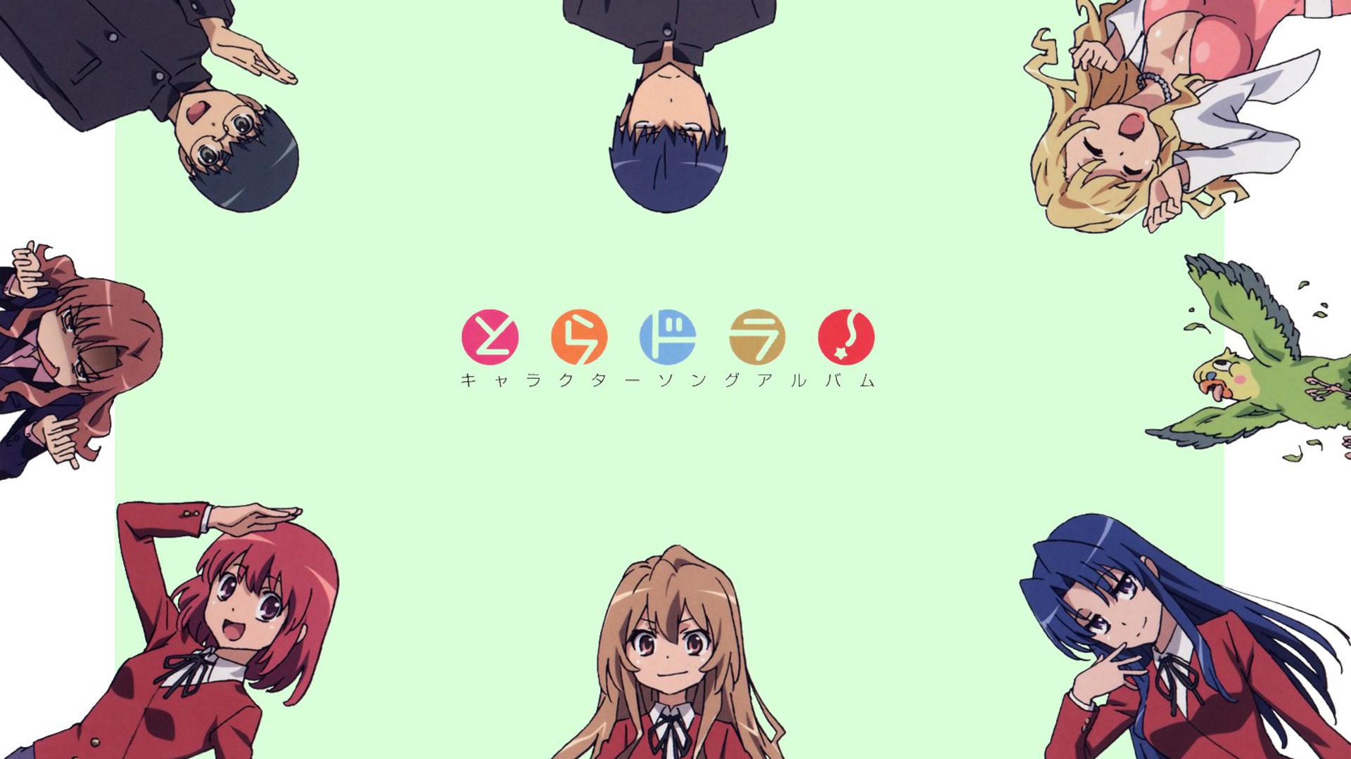 Toradora! Archives