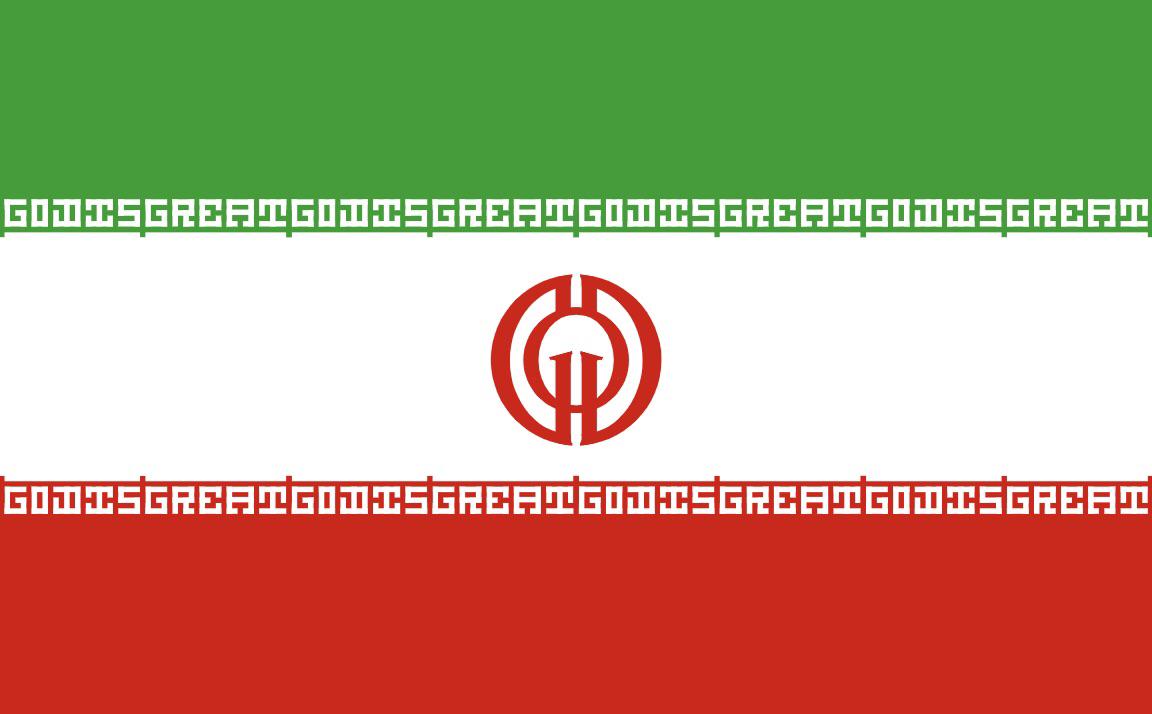Iran flag in English