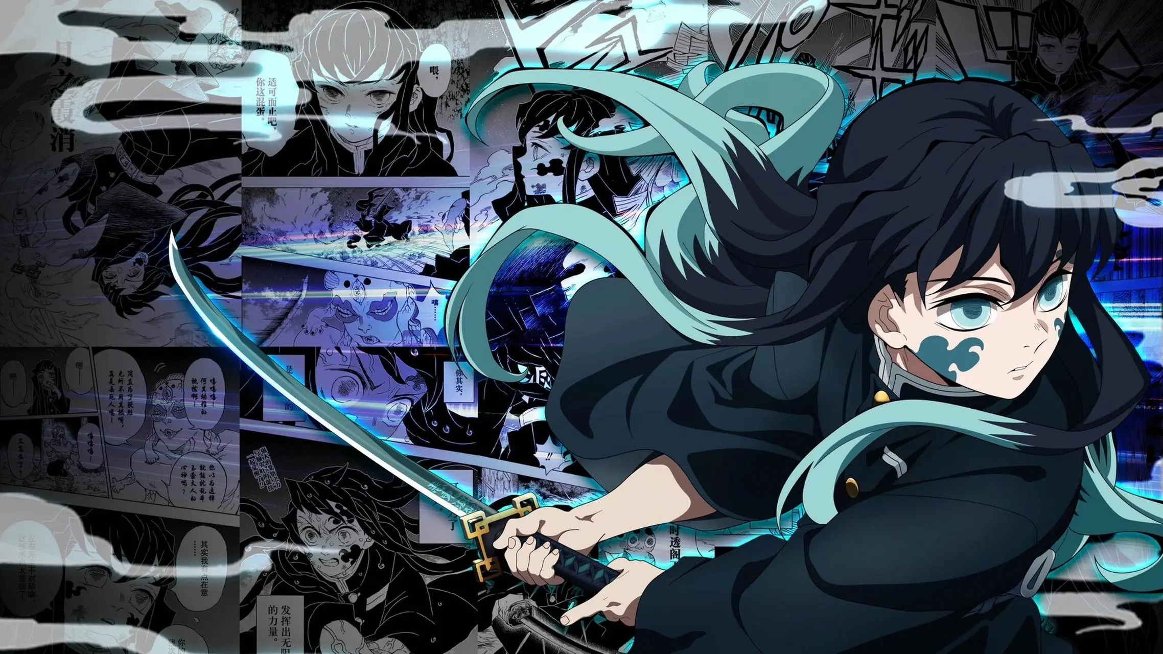 104cm Demon Slayer Katana Tokitou Muichirou Nichirin Blade Anime Wooden Samurai Sword Weapon Model for Cosplay Gifts Toys Boys