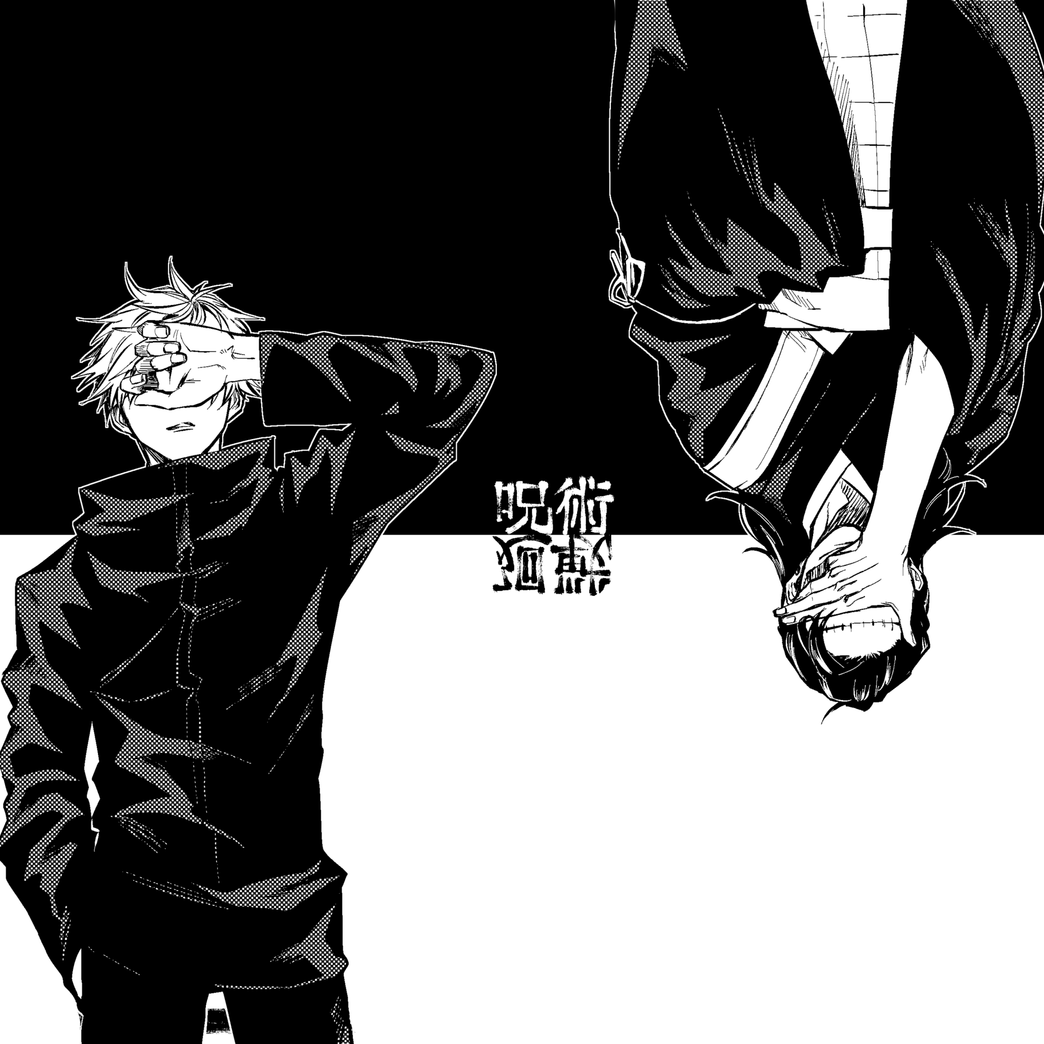 Satoru Gojo & Suguru Geto Black and White 5K Wallpaper