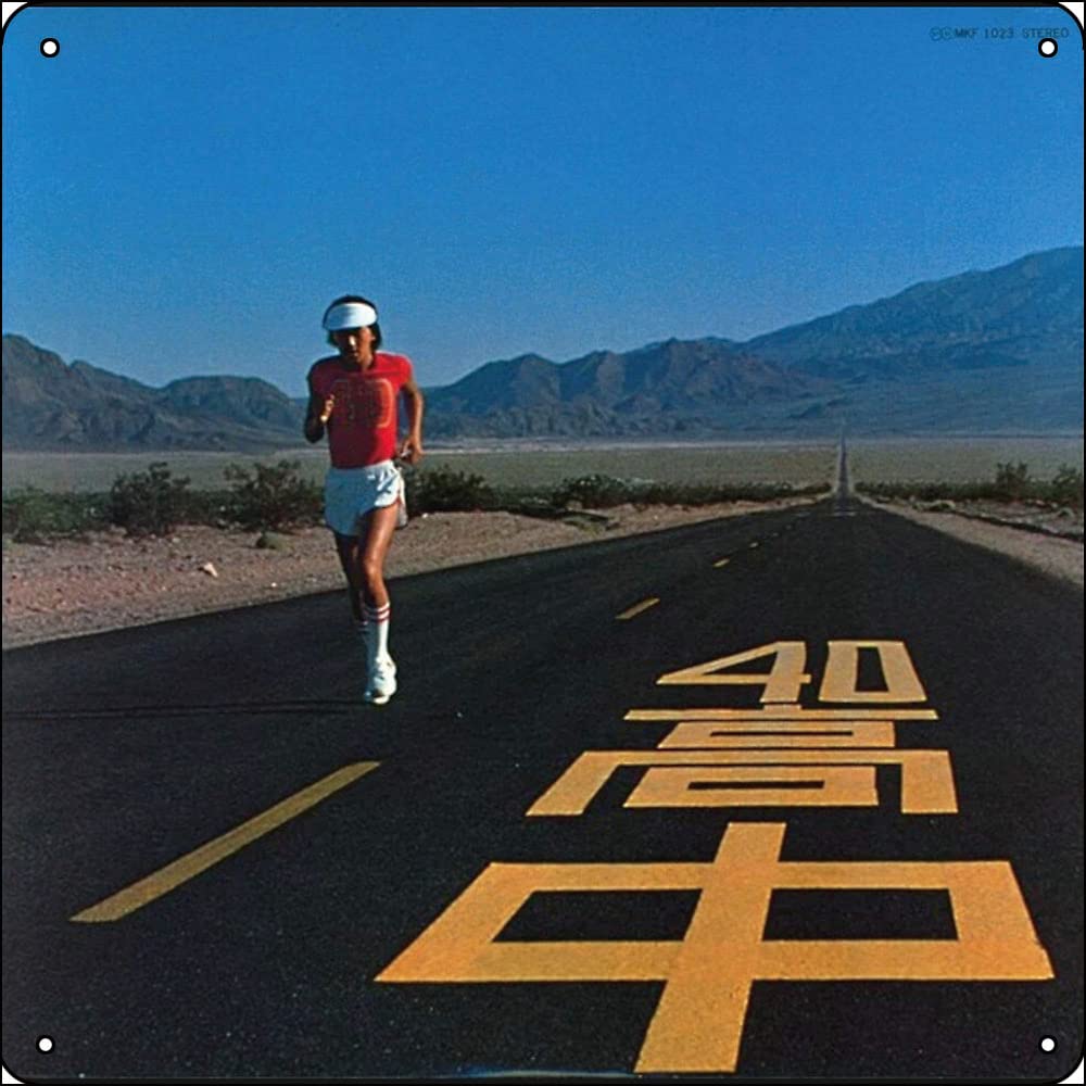 Jitipozy MASAYOSHI TAKANAKA INSATIABLE HIGH Poster Metal Sign 12 x 12 inches Funny for Home Man Cave Garage Wall Decorations, Amazon.co.uk: Home & Kitchen