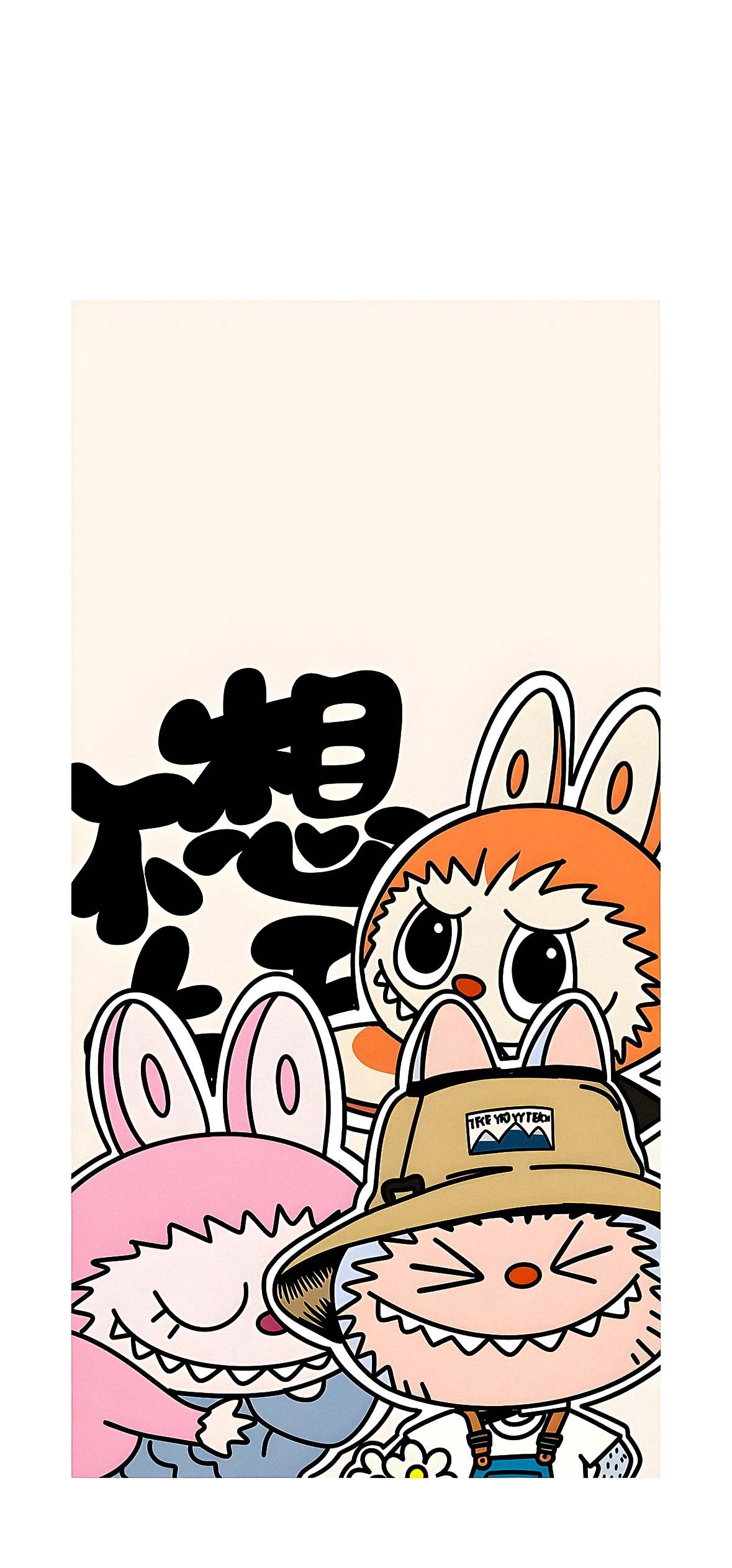 Labubu Wallpaper 4k iPhone HD