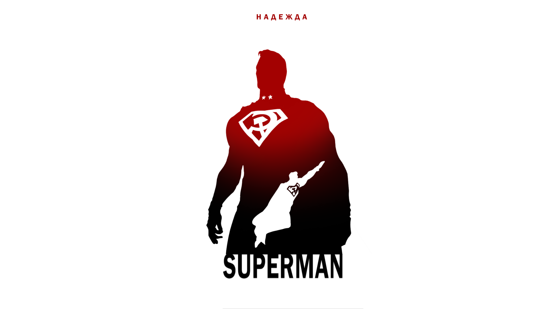 Superman Red Son Wallpaper (1920x1080)
