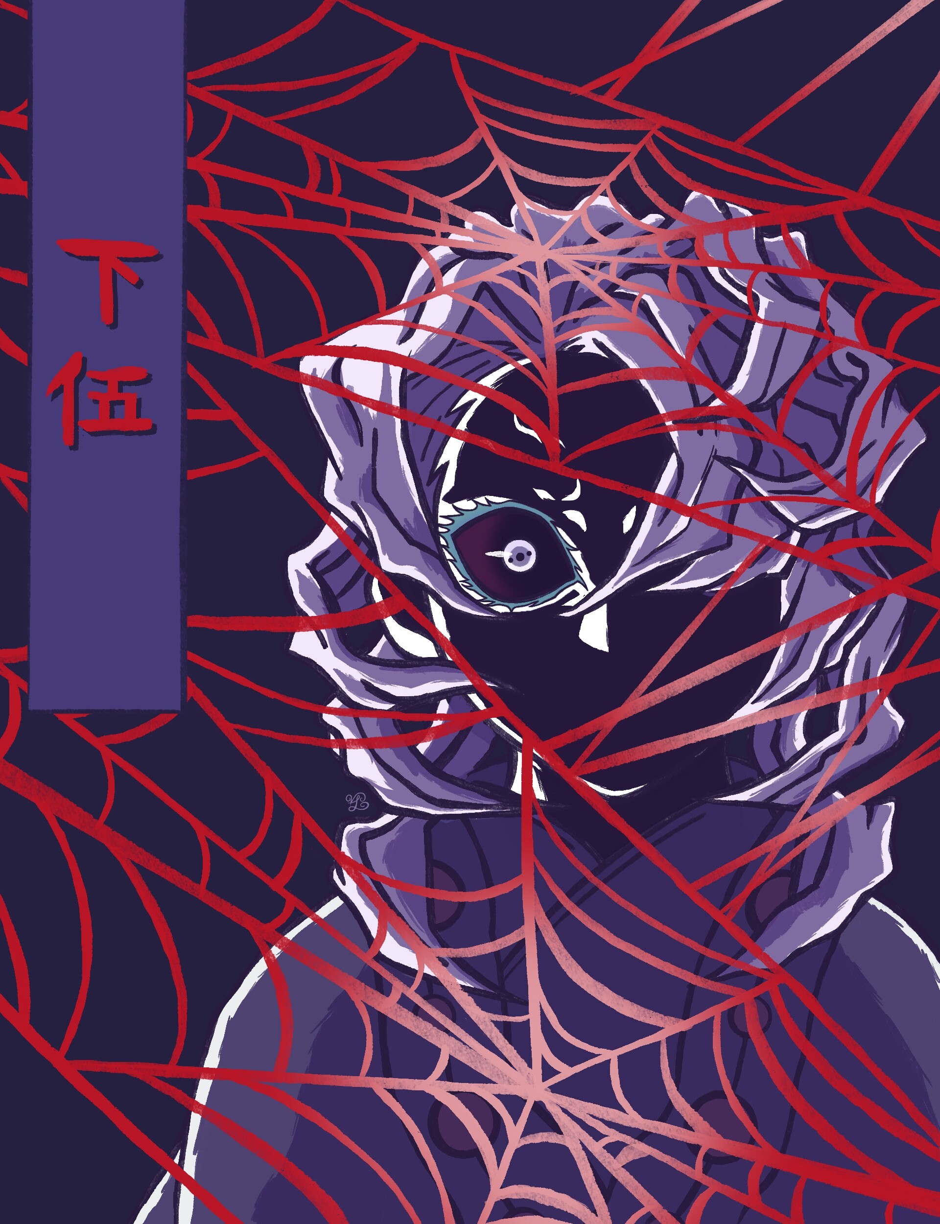 Rui Ayaki the Lower Five