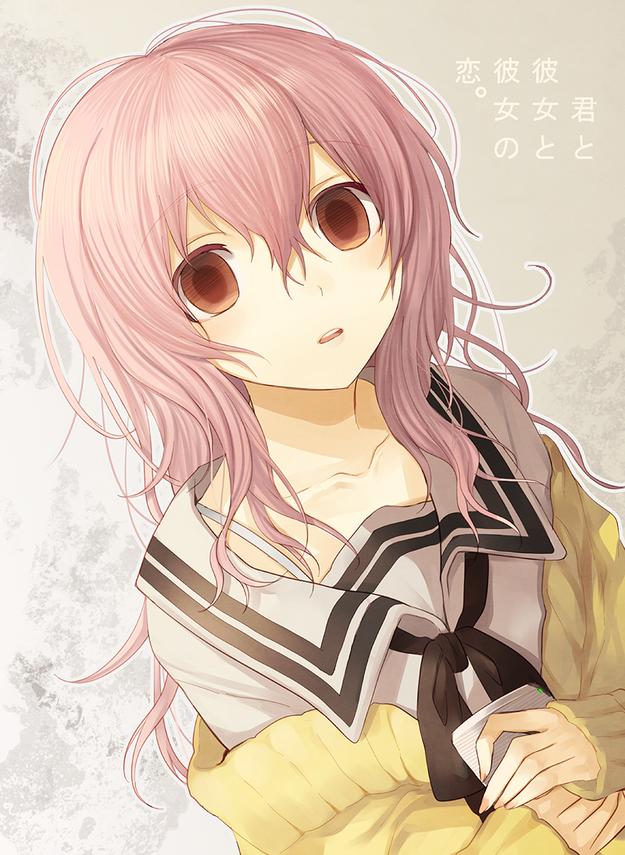 shuushuu: Shuushuu Image Board