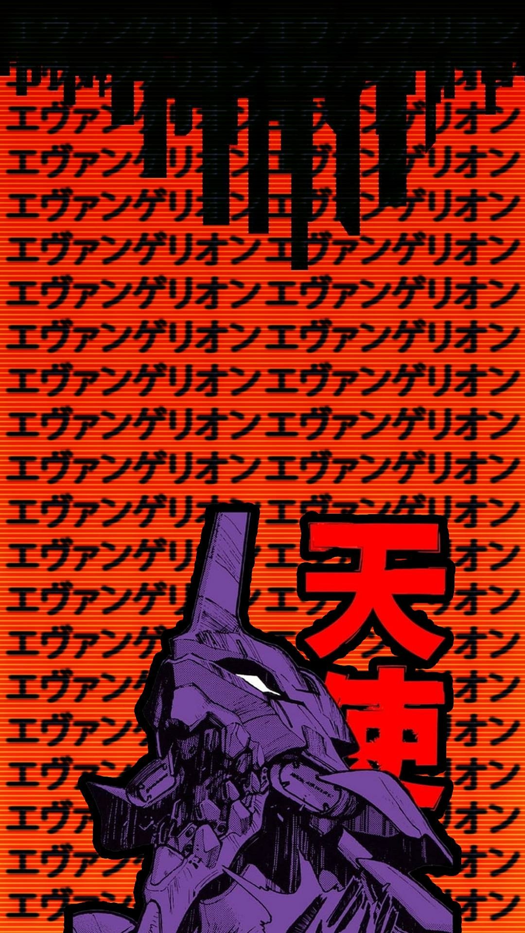 Evangelion Phone Wallpaper